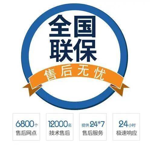 兰州Vaillant威能服务中心