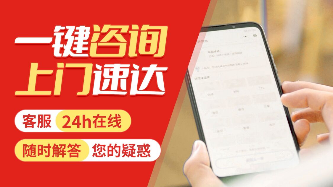 兰州Vaillant威能关于我们